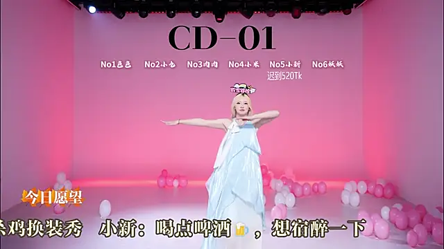 cdyyds-01 online show from May 24, 2:27 pm