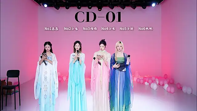 cdyyds-01 online show from May 28, 2:15 pm