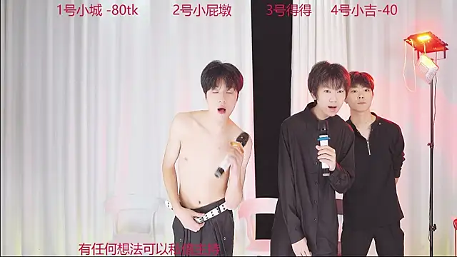 GFBOYS-111 online show from December 1, 11:03 am