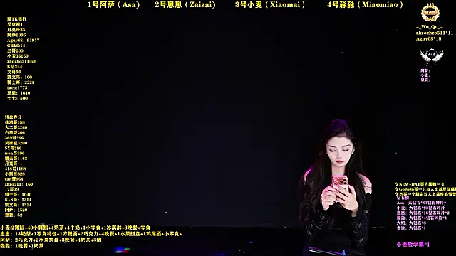 XKCH-001 online show from March 18, 1:38 pm