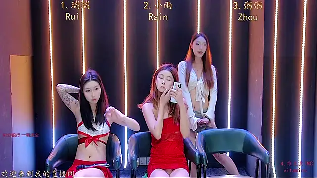 Miss-Girl online show from December 16, 1:33 am