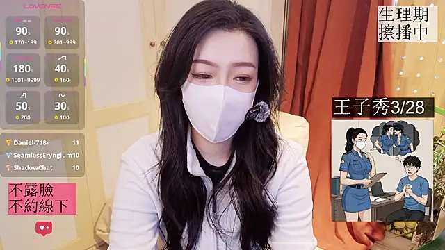 nayomi 34f online show from March 21, 8:52 am