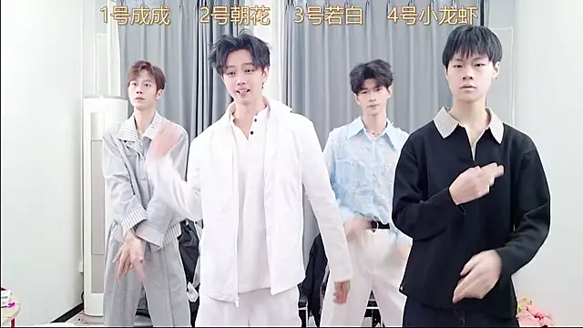 QYBOYS 001 online show from December 4, 12:18 pm