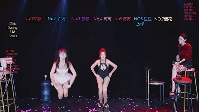 CUTEBABY-101 online show from January 17, 8:55 am