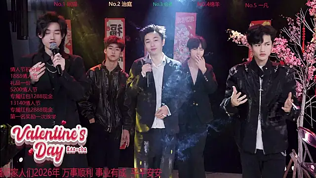 EXO-cbz online show from February 14, 8:27 am