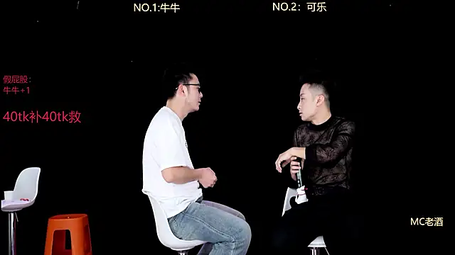 w-lucky online show from January 19, 2:08 am