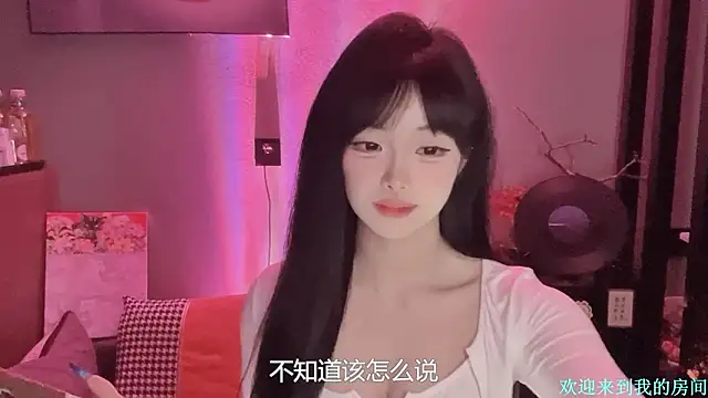 1X-xiaoyi online show from January 16, 1:07 pm