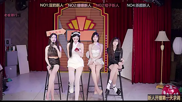 SMN-0002 online show from January 15, 9:04 am