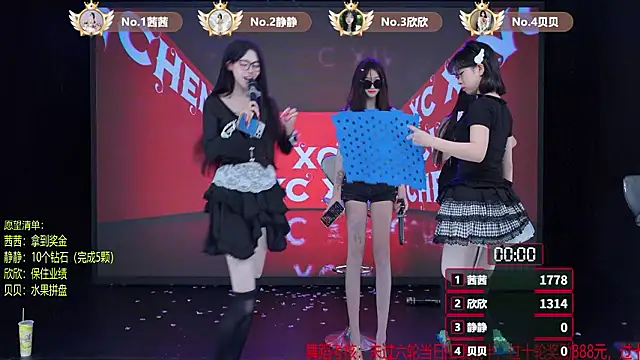 TC-001 online show from July 20, 3:09 am