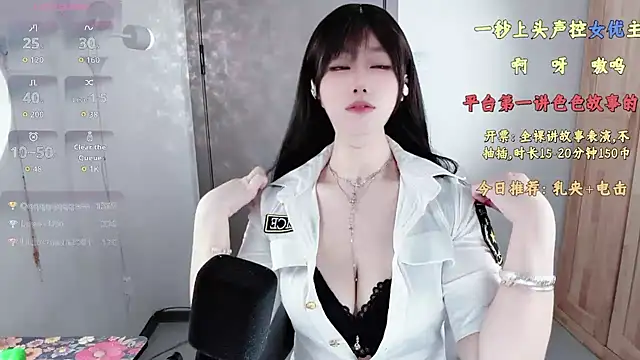 77-rororo online show from March 9, 4:32 pm