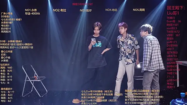 BTS-007 online show from April 9, 11:04 am