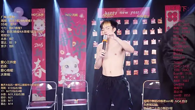 BTS-007 online show from February 18, 12:37 pm