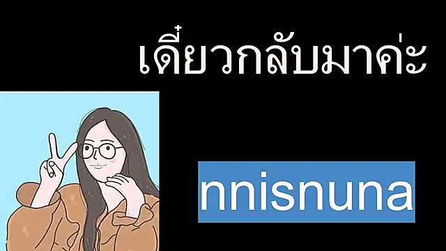 nunanunanuna online show from July 28, 11:17 am