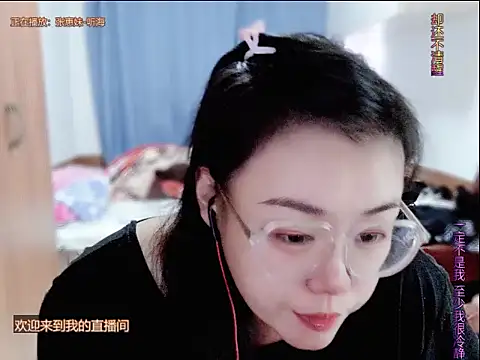 yingying1222 online show from June 10, 8:24 am