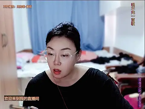 yingying1222 online show from June 14, 8:04 am