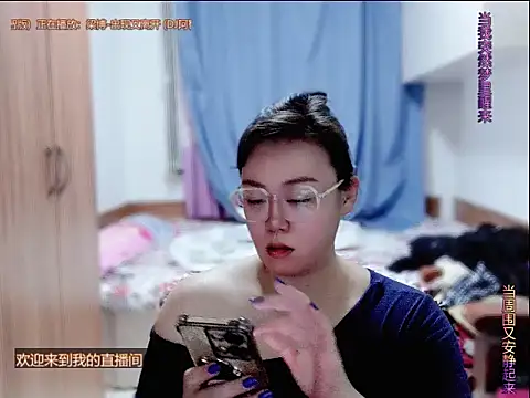 yingying1222 online show from July 1, 12:48 pm