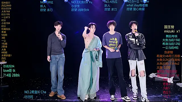 GGBond-02 online show from March 20, 2:33 pm