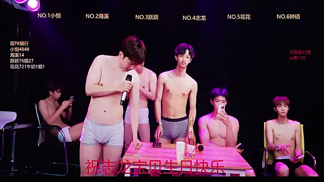 Gay-NextDoor online show from March 2, 7:15 am