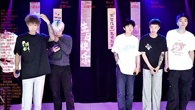 AOA-boy online show from March 14, 11:50 pm