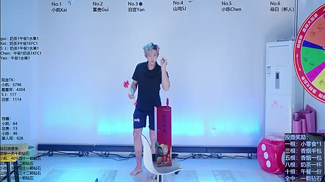 AOA-boy online show from June 1, 2:13 am