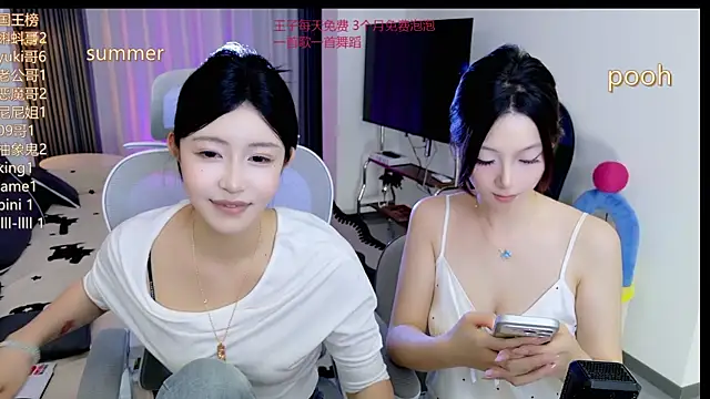 Summerbaby-001 online show from June 4, 2:43 pm
