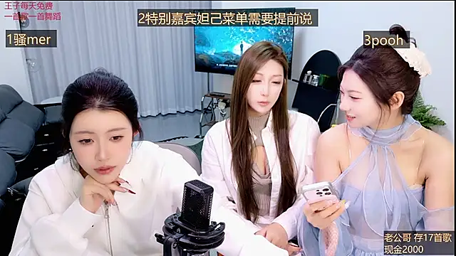 Summerbaby-001 online show from March 31, 11:43 am