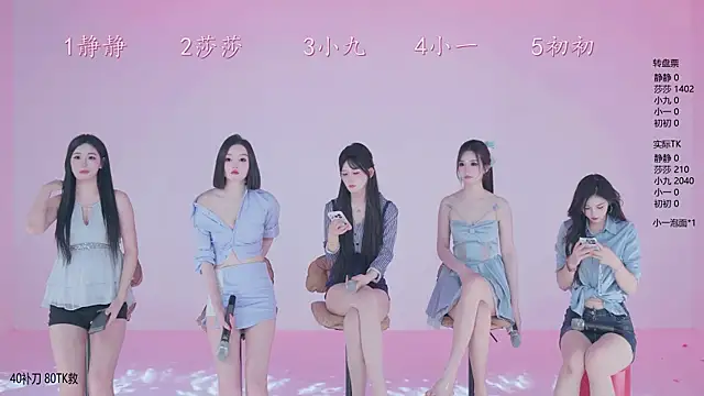 TY-002 online show from April 28, 11:03 am