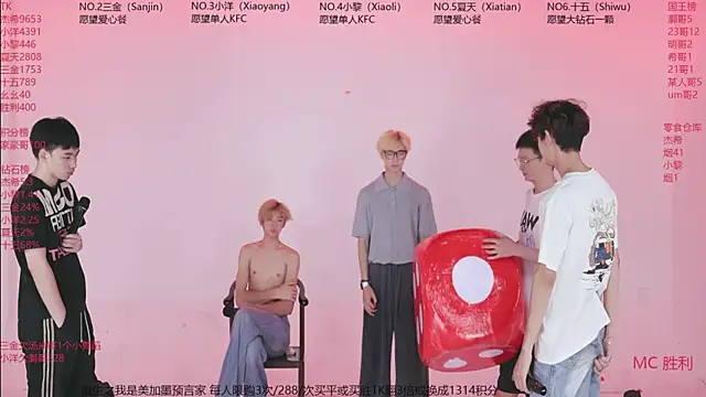 YLBOY-777 online show from July 8, 12:18 pm