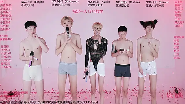YLBOY-777 online show from July 6, 3:03 pm