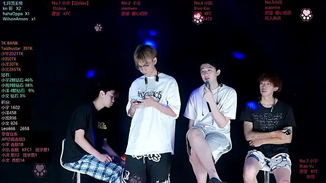 lucky-love888 online show from July 25, 12:23 pm