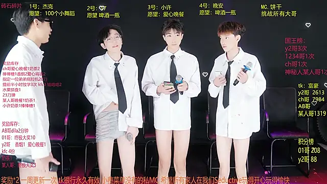 WildBoys-006 online show from June 1, 8:16 am