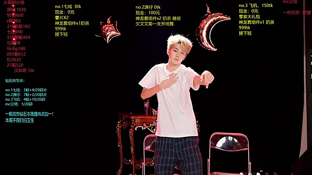 HOT-001 online show from July 4, 12:56 pm