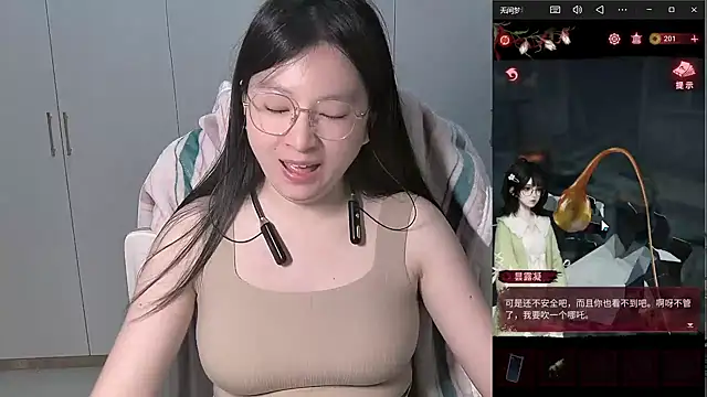 Erya-369 online show from July 19, 1:35 pm