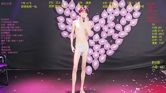 GoodLookingBoy-008 online show from June 3, 2:01 am