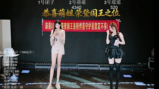 lv-520 online show from June 4, 1:15 pm