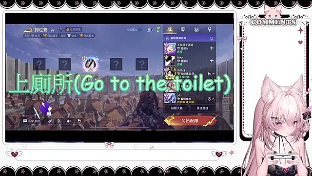 Fatis-Rin-Meow online show from May 29, 2:42 am