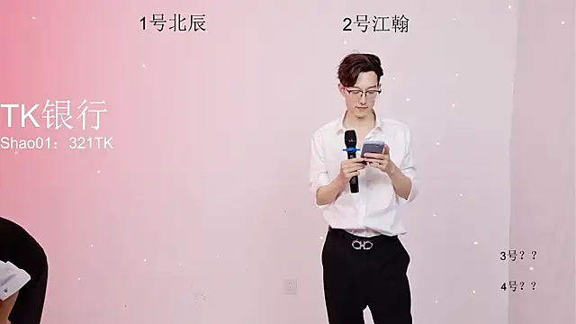 YinLi-TOP online show from June 3, 10:16 am