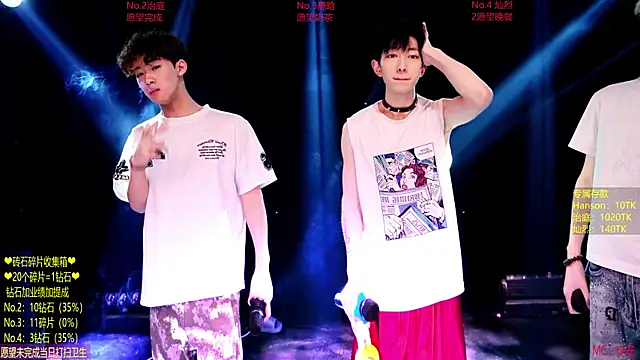 Exo-cbo online show from June 3, 2:18 pm