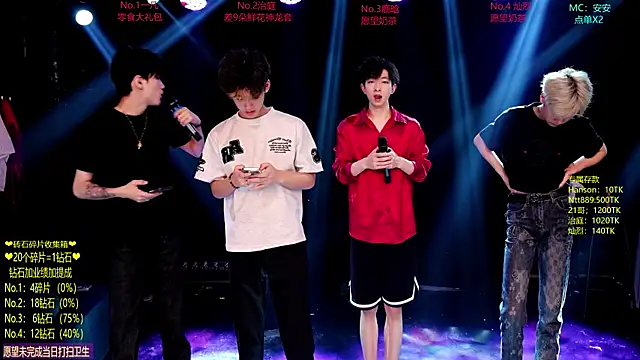 Exo-cbo online show from June 6, 1:39 pm