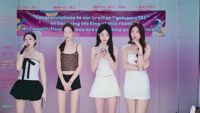 Ts--001 online show from July 11, 2:33 am