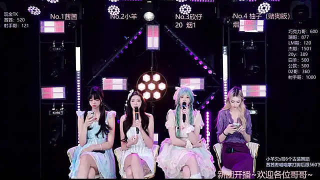 Alice-520 online show from June 26, 8:48 am