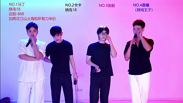 Blush-boys-001 online show from June 24, 3:49 am