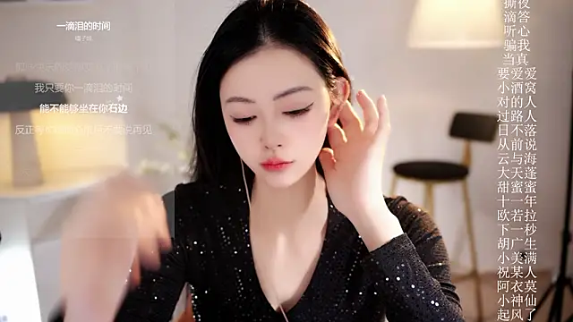 Ocean--Lili online show from February 4, 2:20 pm