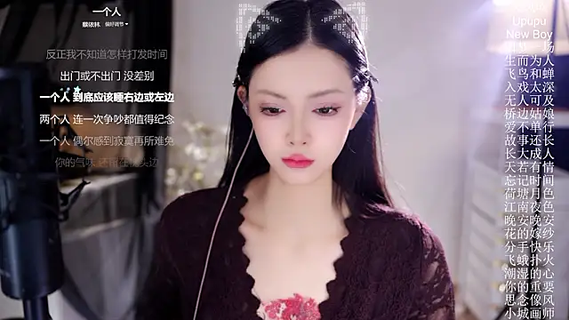 Ocean--Lili online show from March 24, 2:33 pm