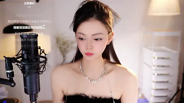 Ocean--Lili online show from March 6, 2:56 pm